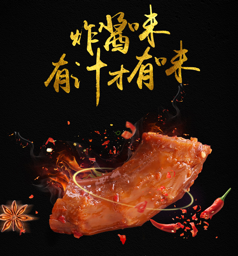 休閑食品行業(yè)市場好嗎，適合做生意嗎