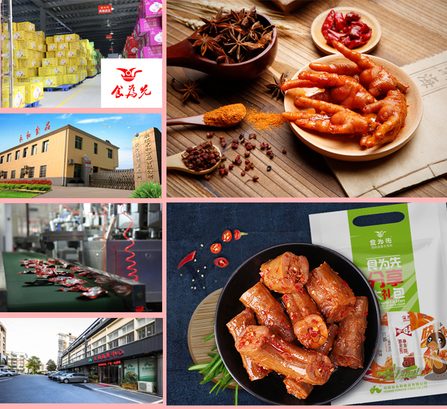 想開個(gè)小食品廠，做休閑食品市場(chǎng)如何