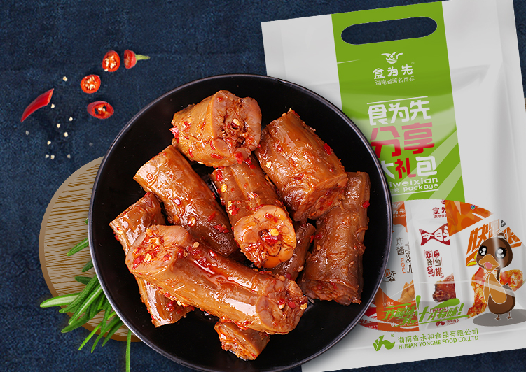網(wǎng)上找湖南休閑食品批發(fā)，還是永和食品廠更放心9年品質(zhì)質(zhì)量有保障
