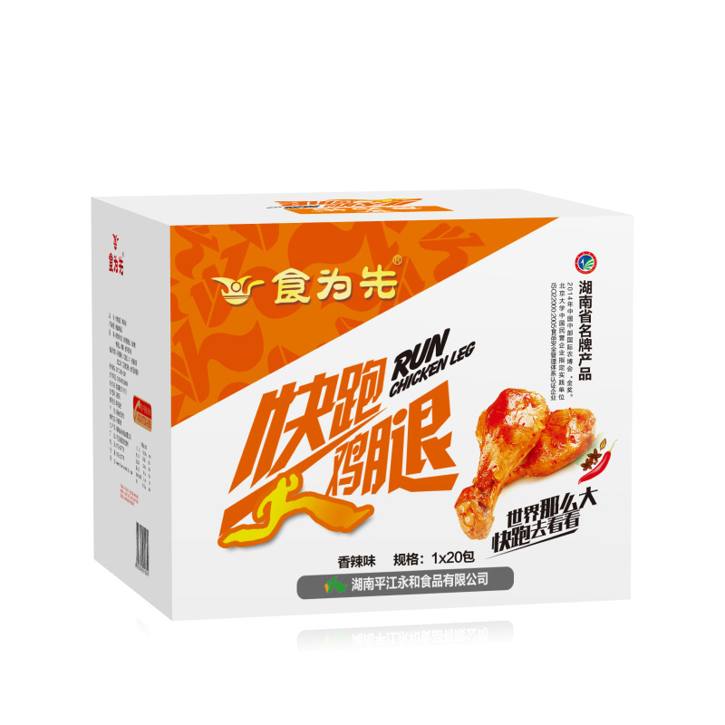 三只松鼠，采取了什么營銷策略