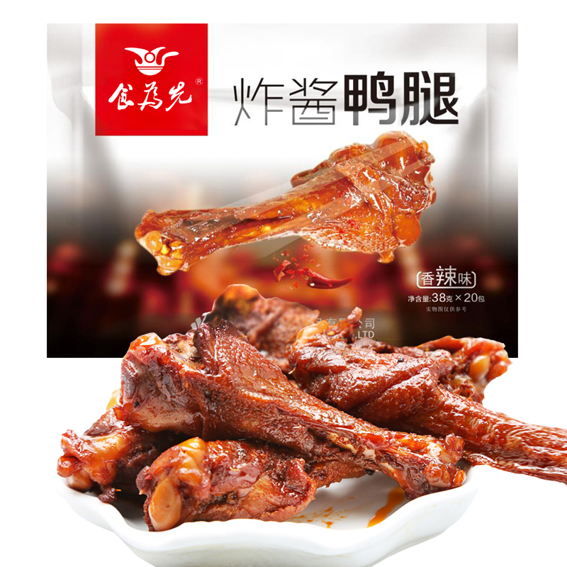 食品商家該怎么做內(nèi)容營銷？這里有一份干貨滿滿的講義